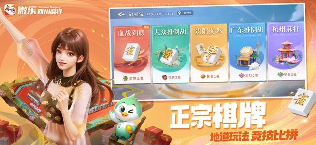 微乐四川麻将挂软（微乐四川麻将有没有挂 百度知道）