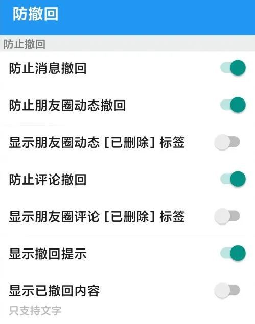 微乐使用挂微信会被封嘛（微乐到底有没有挂）