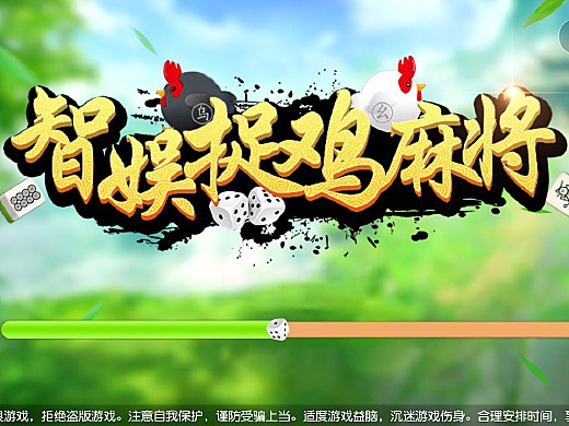 微信麻将小程序有猫腻吗（微信麻将小程序有猫腻吗知乎）