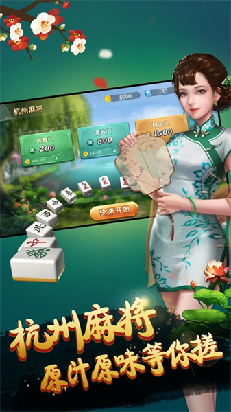 兴动麻将挂是真的吗（兴动麻将官方下载）