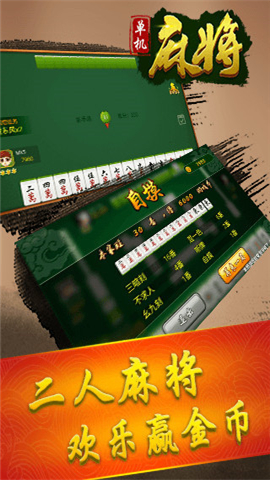 广西微乐a3纸牌外挂（终于知道微乐广西麻将辅）