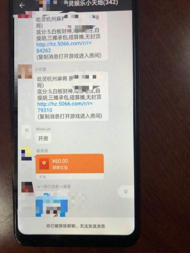 亲友麻将有挂开吗（麻将亲友房软件）