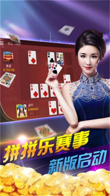 麻将挂码神器（麻将挂软件下载）
