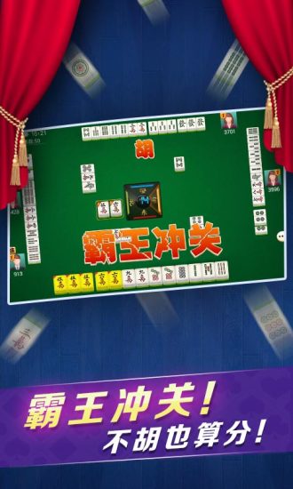 微乐三代麻将有挂吗（微乐三代如何拿好牌）