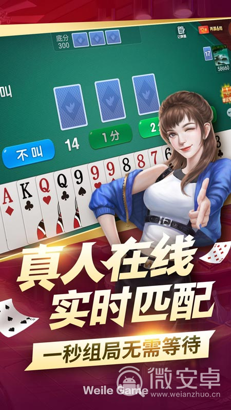 微乐湖南跑得快有猫腻吗（微乐跑得快软件）