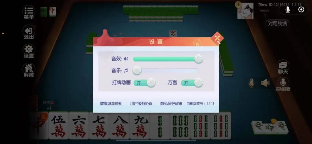 万州九九麻将有挂吗（如何在九九换三张万州麻将开挂神器）
