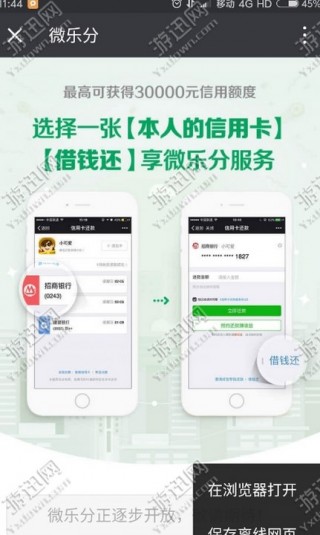 微乐有挂么最新（微乐app有没有挂）