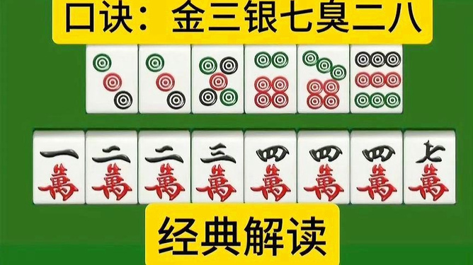 老朋友麻将有挂吗（老朋友麻将有挂吗怎么装）