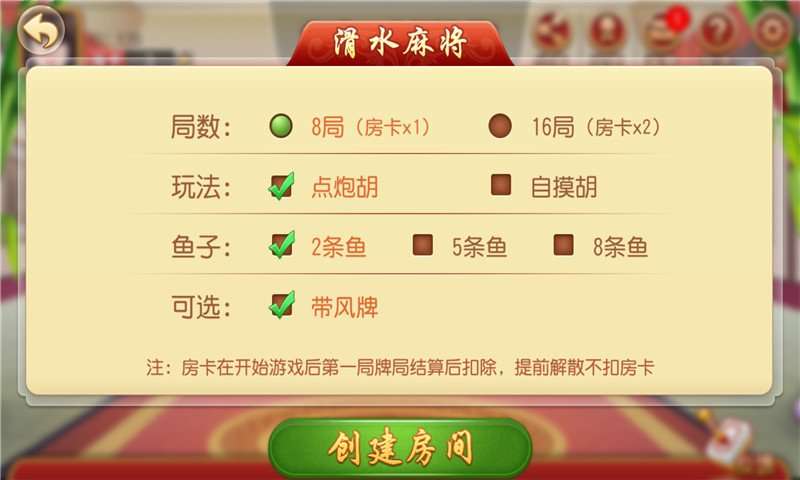 闲来麻将有没有挂（闲来麻将有挂吗贴吧）