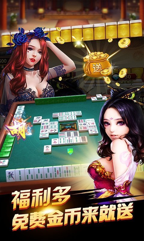 辽宁心悦麻将有挂吗（辽宁心悦app下载安装）