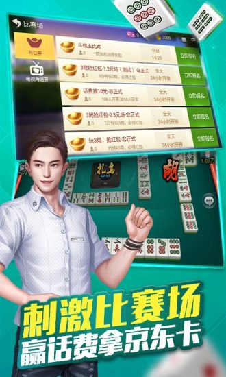 微信上微乐长沙麻将是不是有挂呀（微乐湖南麻将小程序有没有挂）