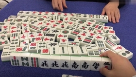 仙居麻将摸子有猫腻吗（仙居麻将摸子规则）