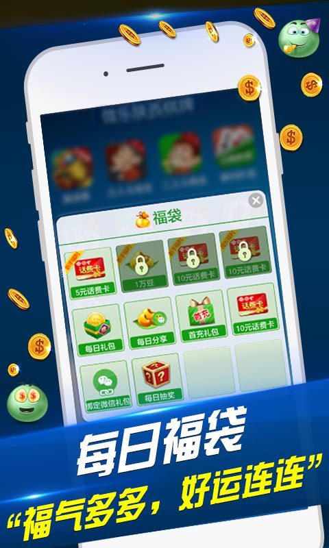 微乐麻将跑得快有挂的么（微乐游戏跑得快怎么开挂）