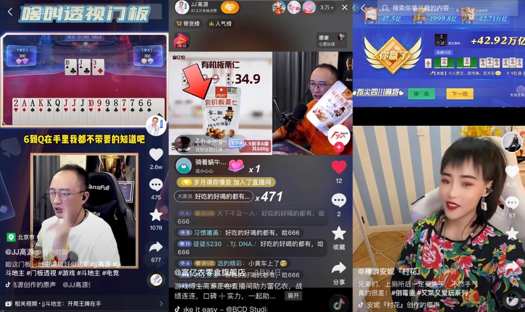 四川指尖麻将胡了有猫腻吗（指尖四川麻将都有什么胡）