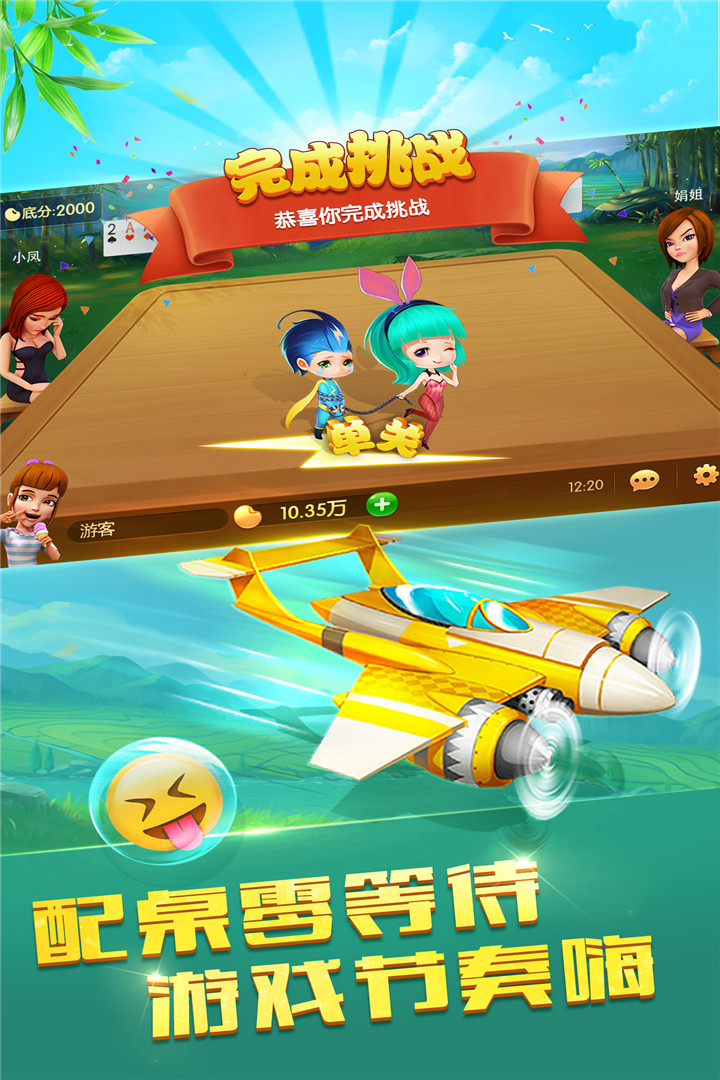 微乐跑得快防作弊（微乐跑得快防作弊吗）