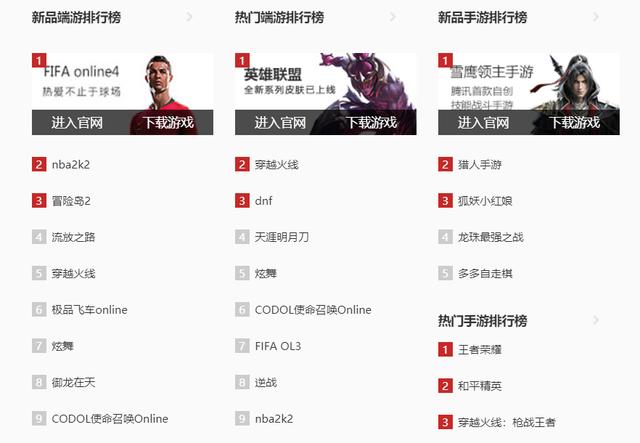 腾讯微乐真的有人敢用外挂吗（微乐游戏开挂怎么弄呢）
