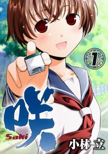 云南山水麻将有没有挂（云南山水麻将可以开挂免费）