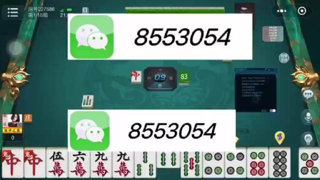 广西微乐麻将挂太多（微乐麻将挂多少钱）
