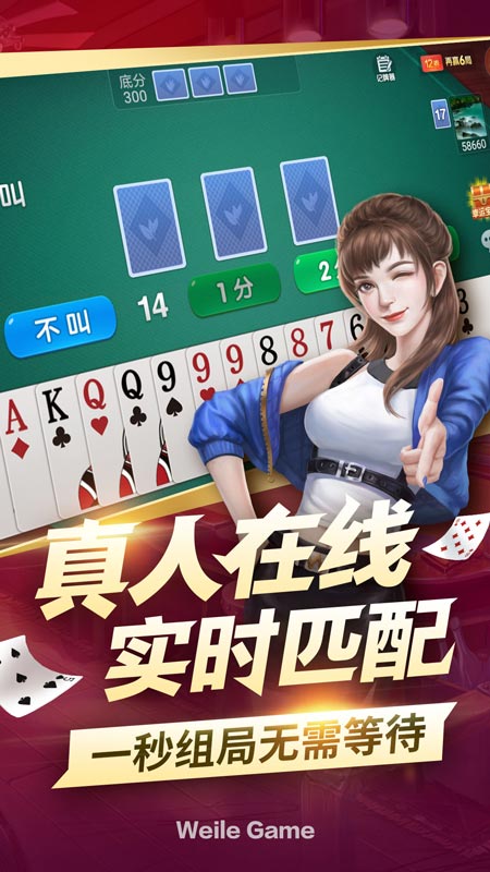 湖南微乐麻将跑得快有挂吗（微乐湖南麻将可以开挂吗）