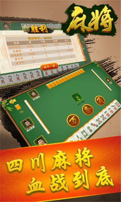 一乐浙江麻将有没有挂（浙江乐清麻将）