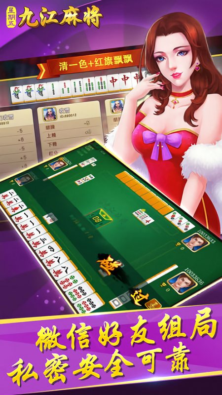 手机科乐吉林麻将填大坑有挂吗（吉林科乐麻将怎么能场场赢）