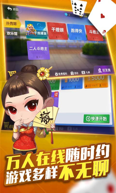 微乐跑得快两人单挑开挂（微乐跑得快玩法）