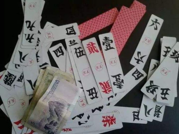 皮皮衡阳字牌挂（皮皮衡阳字牌有没有挂）
