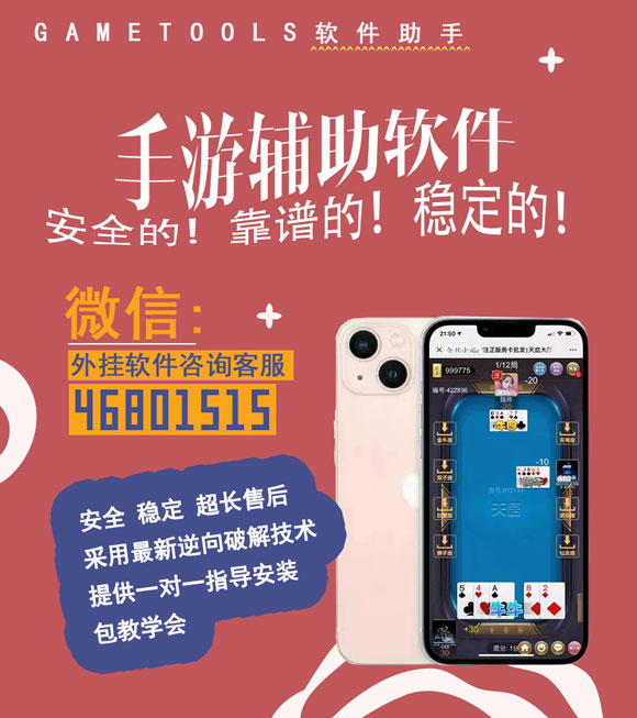 手机微乐到底有没有挂（微乐可以挂吗）