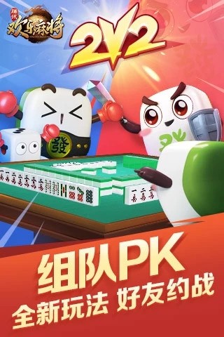 腾讯欢乐麻将好友房有挂吗（微信腾讯欢乐麻将好友房）