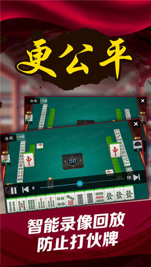 微乐湖南麻将是不是有挂（微信小程序微乐湖南麻将有挂吗）