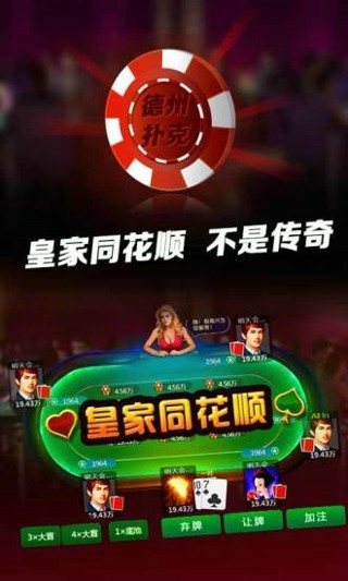 微乐捉鸡麻将有挂没（微乐捉鸡麻将小程序怎样免费开挂）